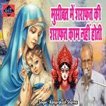 Musibat Me Sharafat Ki Sharafat Kam Nahi Hoti