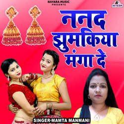 Nanad Jhumkiya Manga