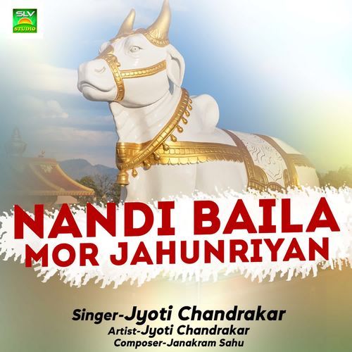 Nandi Baila Mor Jahunriyan
