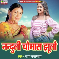 Nanduli Chaumas Jhulo