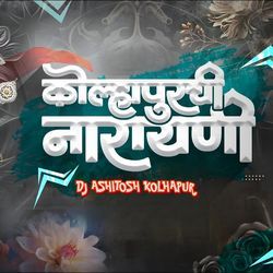 Narayani Narayani Song