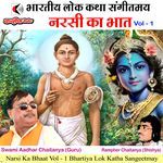 Narsi Ka Bhaat Vol - 1 Lok Katha