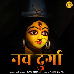 Nav Durga-SC4pey1dc1g