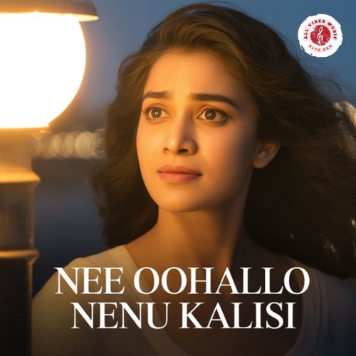 Nee Oohallo Nenu Kalisi