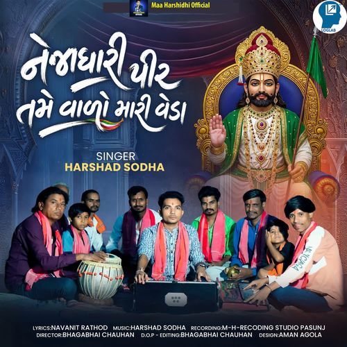 Nejadhari Pir Tame Valo Mari Veda
