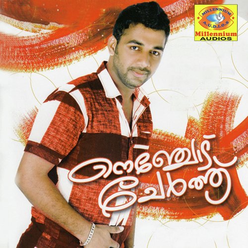 Mp3 song free download tamil