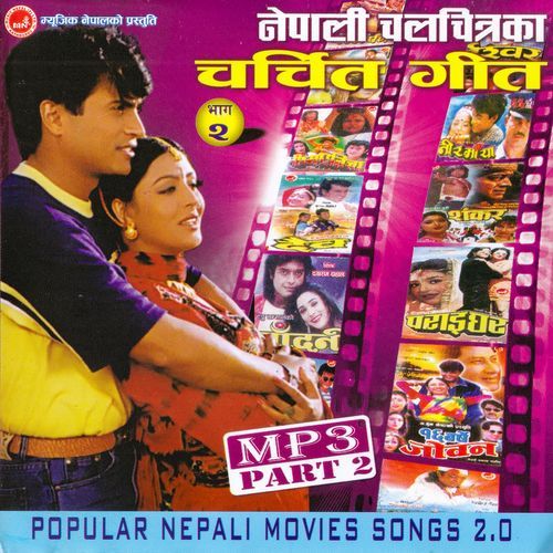 Nepali Chalchitraka Charchit Geet