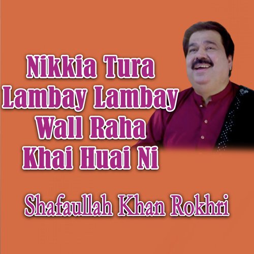 Nikkia Tura Lambay Lambay Wall Raha Khai Huai Ni