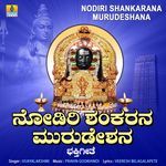 Nodiri Shankarana Murudeshana
