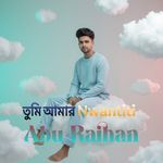 তুমি আমার Nwantiti