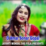 O Amar Sonar Gopal