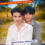 PAREMI KI KHOL DE MALA , MINTU TAJI