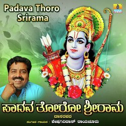 Padava Thoro Srirama-Oxo,ZUdFdH8