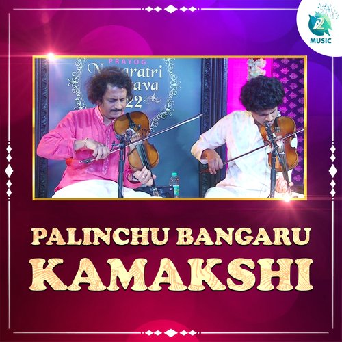 Palinchu Bangaru Kamakshi (From "Prayog Navaratri Utsava 2022")