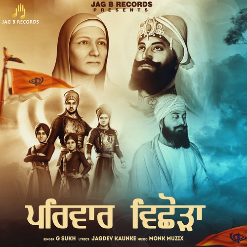 Parivar Vishoda