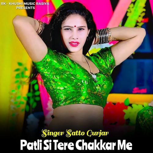 Patli Si Tere Chakkar Me