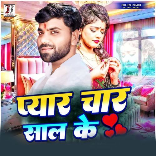 Payar Char Sal Ke