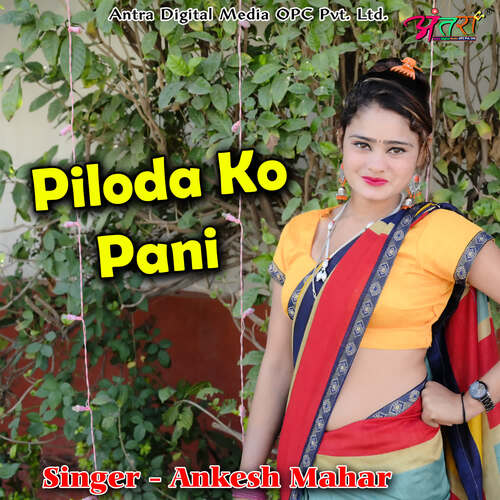 Piloda Ko Pani