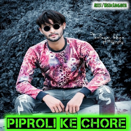 Piproli ke chore (Mewati song)