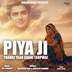 Piya Ji Thanki Yaad Ghani Tadpawe