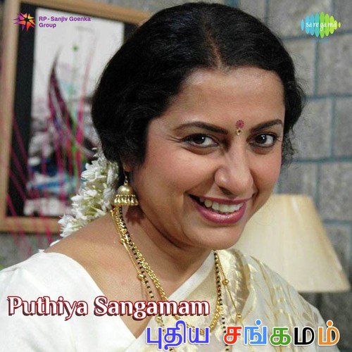 Puthiya Sangamam_poster_image