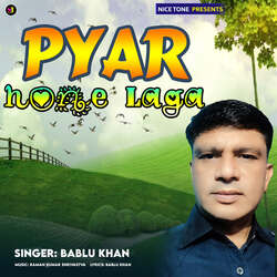 Pyaar Hone Laga-QF00fDFGeAE