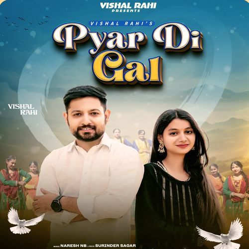 Pyar Di Gal