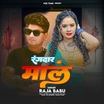 RANGDAR KE MAAL