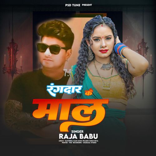 RANGDAR KE MAAL