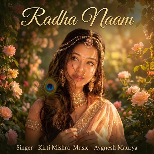 Radha Naam