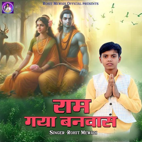 Ram Gya Banwas