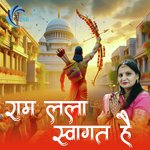 Ram Lala Swagat Hai