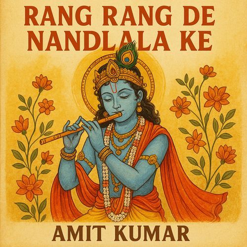 Rang Rang De Nandlala ke