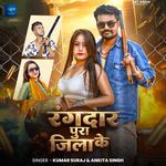 Rangdaar Pura Jila Ke