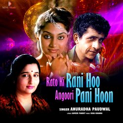 Rato Ki Rani Hoo Angoori Pani Hoon-SDxeVixaTgc