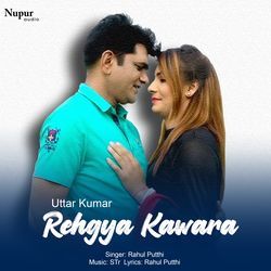 Rehgya Kawara-RydTWRNiWF0