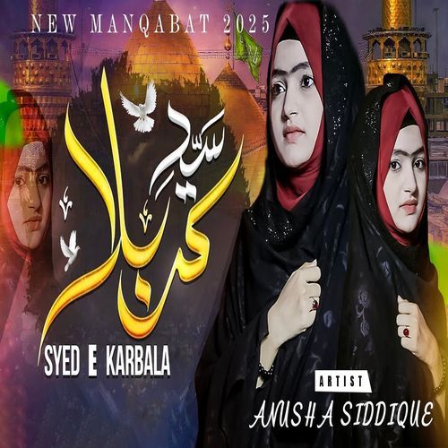 Rifat-e-Bandagi