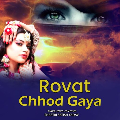 Rovat Chhod Gaya