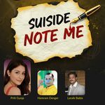 SUSIDE NOTE ME