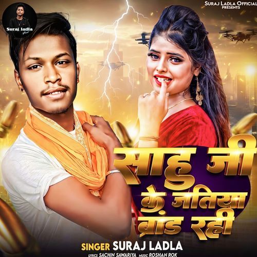 Sahu Ji Ke Jatiya Brand Rahi