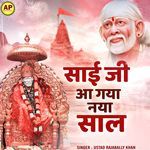 Sai Ji A Gaya Naya Sal artwork