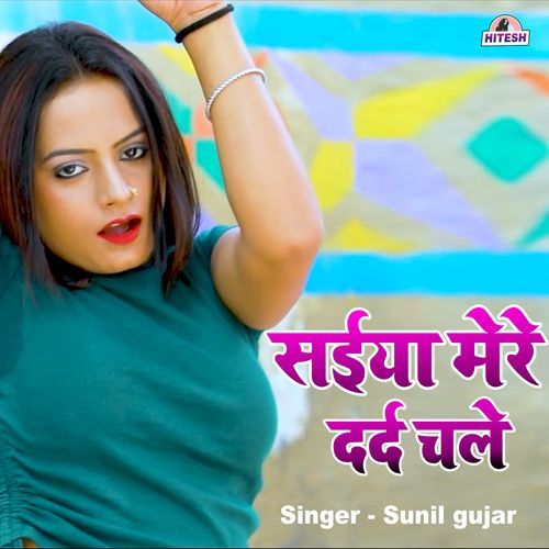 Saiya Mere Dard Chale