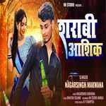 Tola Ma Ubho Mal Mast Lage