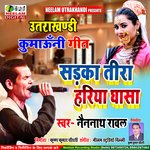 Sarka Tira Hariya Ghasa (Uttrakhandi)