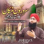 Sarwar e Kono Maka Ka Astana