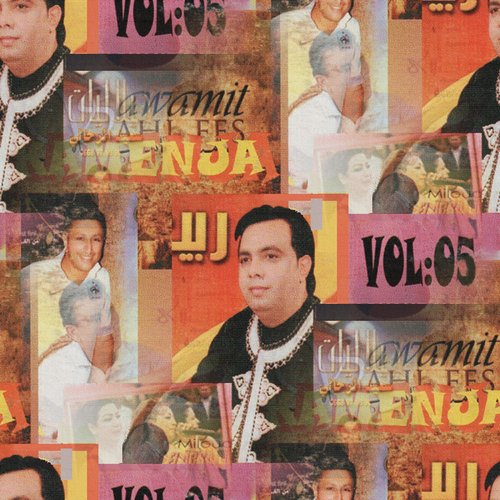 Sawamit Ahl Fes, Vol. 5