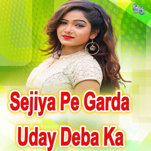 Sejiya Pe Garda Udai Deba Ka