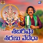Shabareesha Sharanu artwork