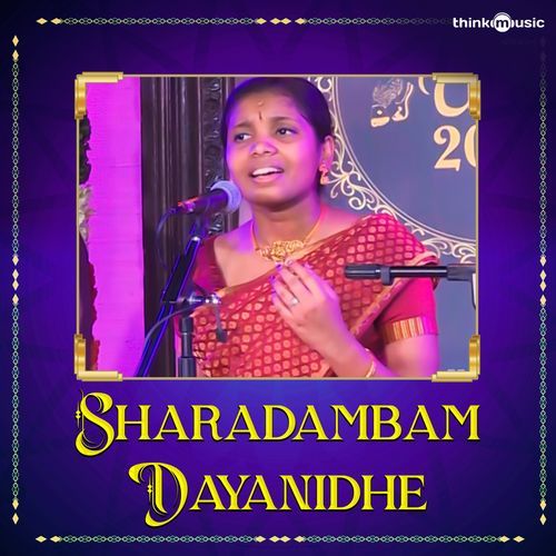 Sharadamba Dayanidhe (From "Prayog Navaatri Utsava")