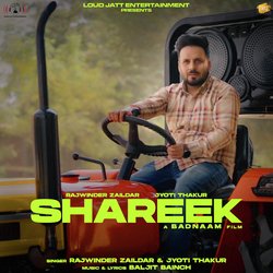 Shareek-XV4cXT12XAQ